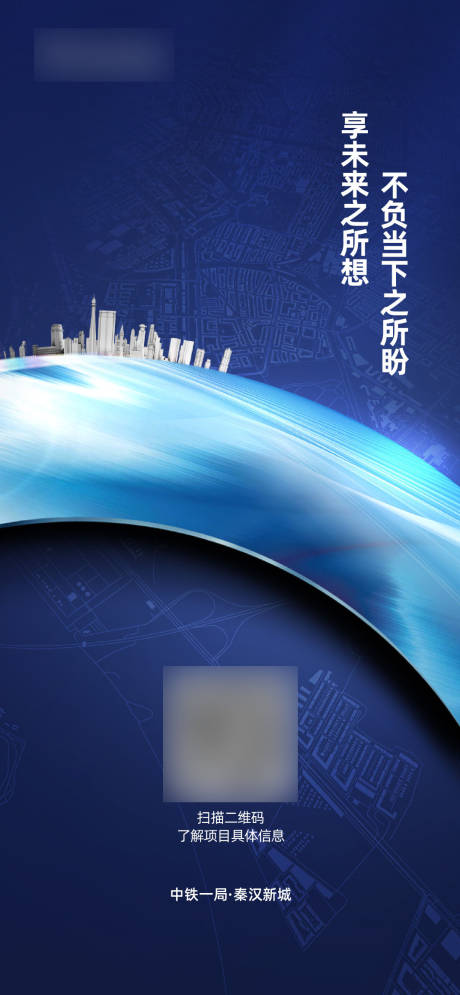 源文件下載【拿地海報】編號：48850018428803540