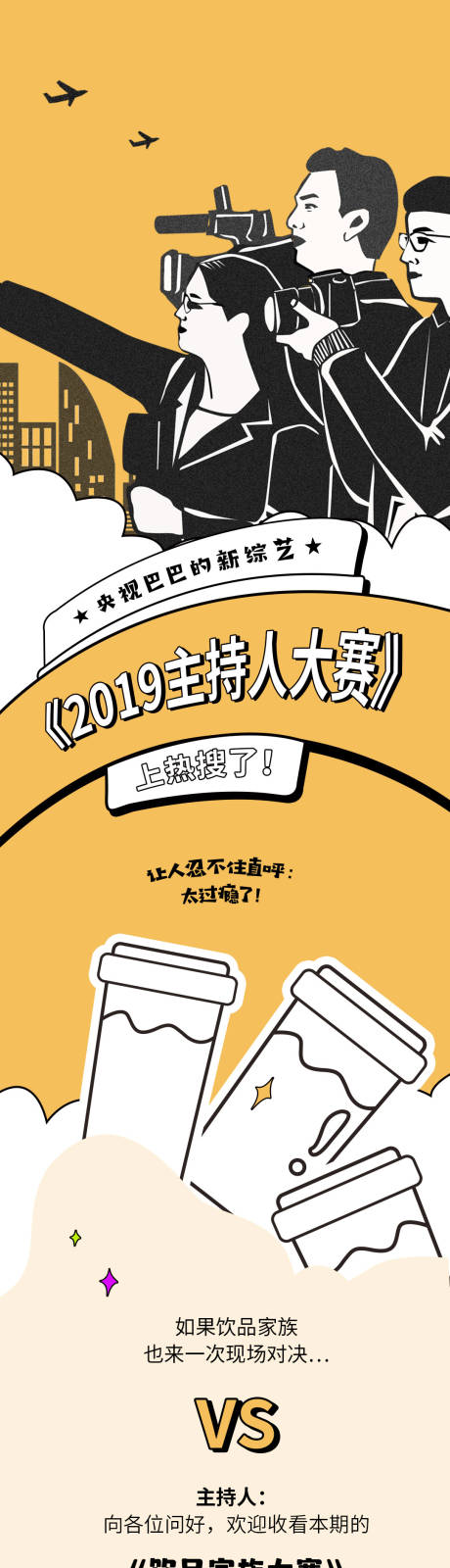 源文件下载【奶茶饮品微信公众号长图专题设计】编号：68900018470711910