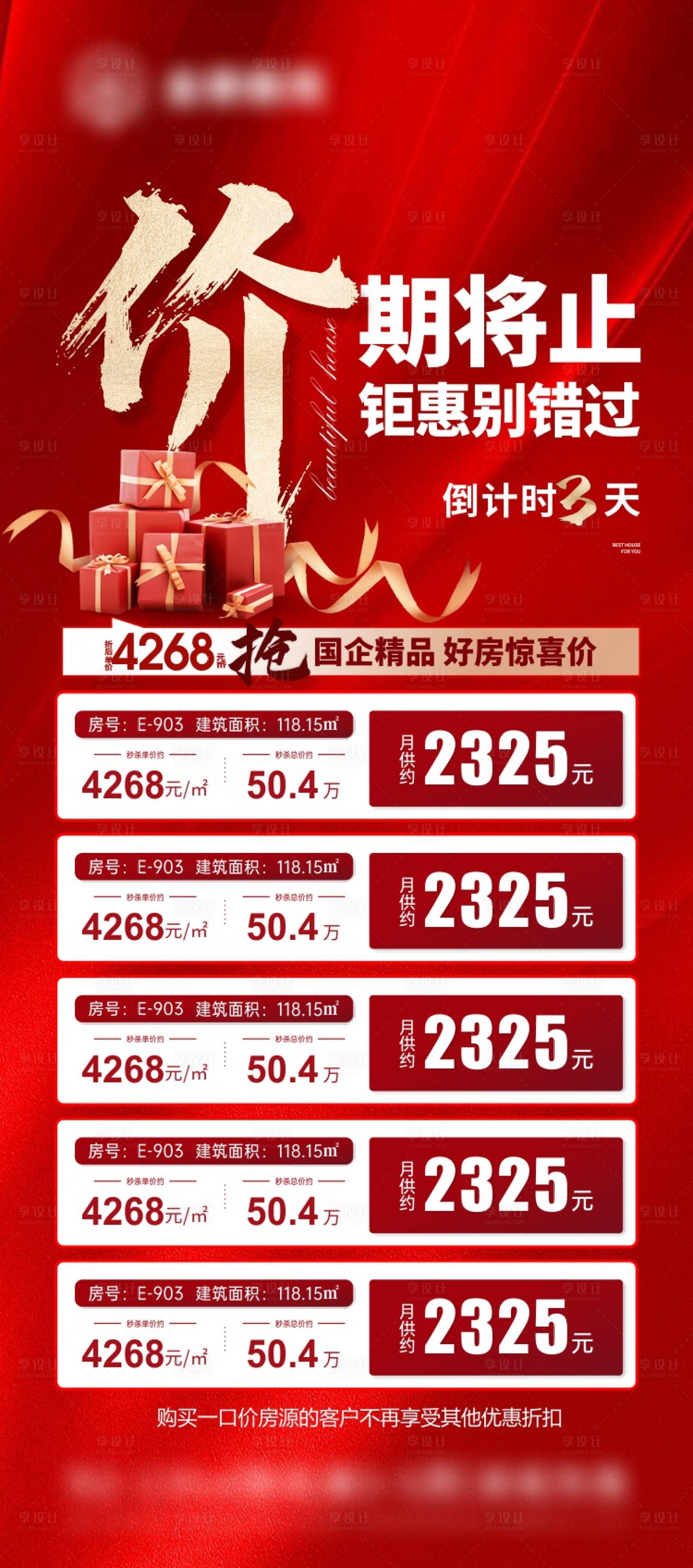 源文件下载【享设计】搜索编号：71120018820173956【七夕  】