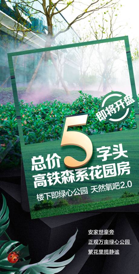源文件下载【首付5万  】编号：95830018913855794