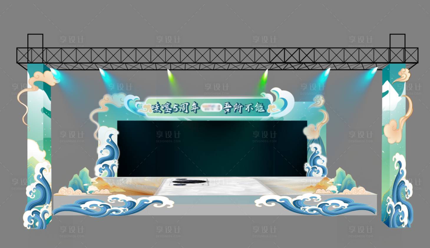 源文件下载【享设计】搜索编号：37330019018463247【国潮舞台氛围美陈堆头背景板】