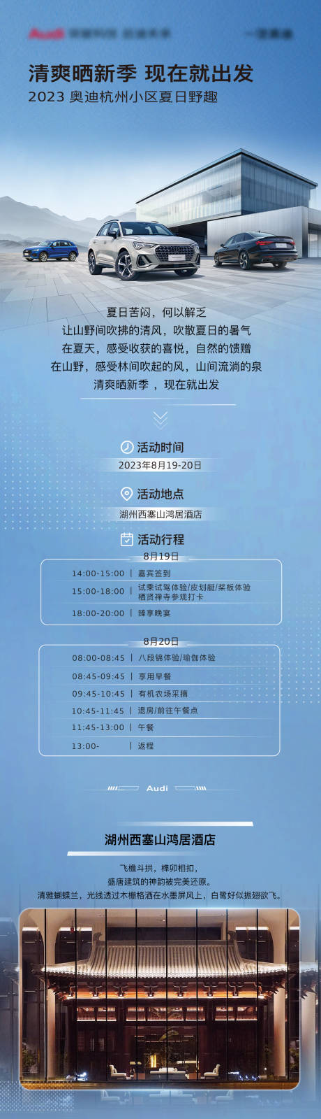 源文件下載【享設(shè)計(jì)】搜索編號(hào)：58330018724366891【預(yù)熱長(zhǎng)圖】