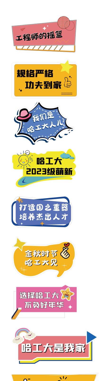 源文件下载【手举牌】编号：31350018718479213