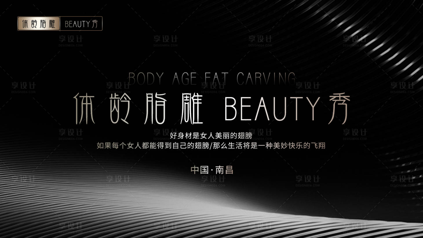 源文件下载【会议主题展板】编号：30890019042386384