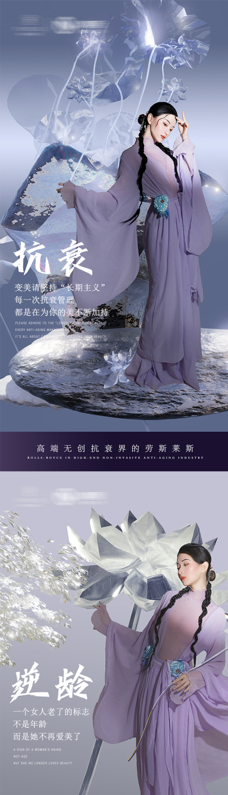 源文件下载【美业早安海报】编号：17530018462799368
