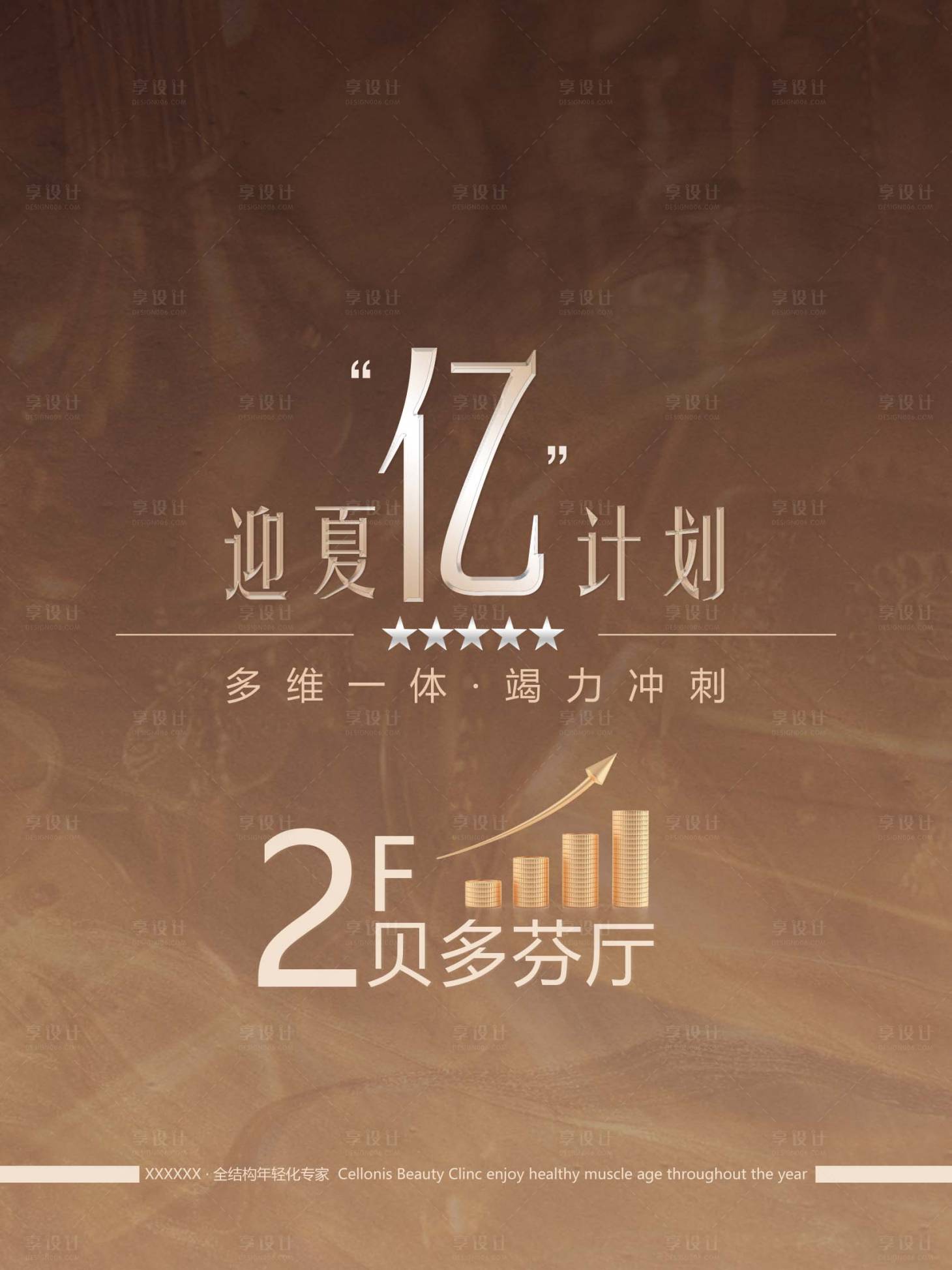 源文件下载【享设计】搜索编号：23590018456866673【指引牌】