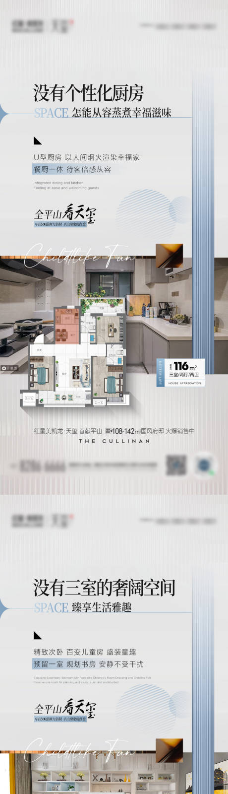 源文件下载【微信】编号：61940018835102506