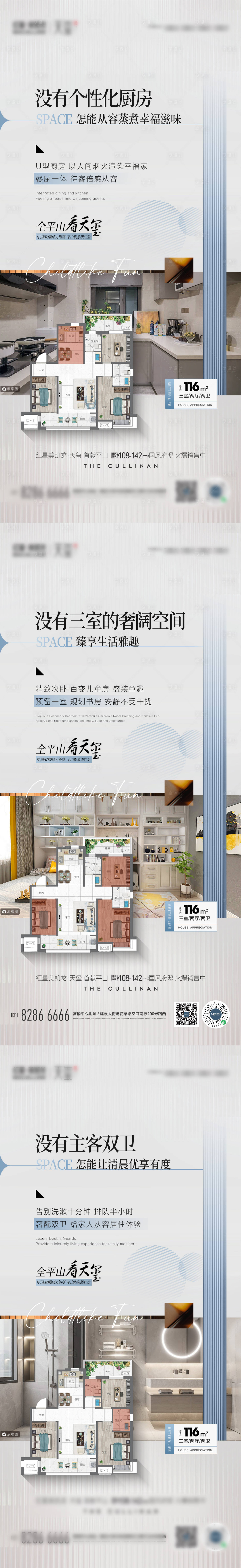 源文件下载【享设计】搜索编号：61940018835102506【微信】