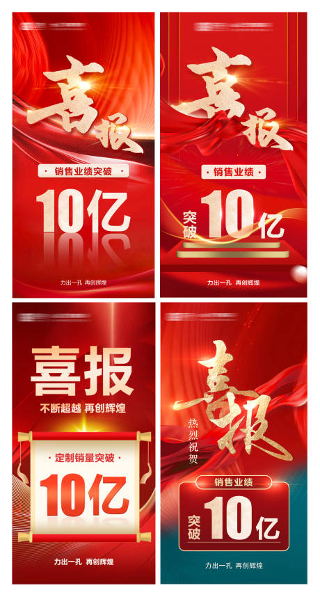 源文件下载【喜报】编号：21220019020217847