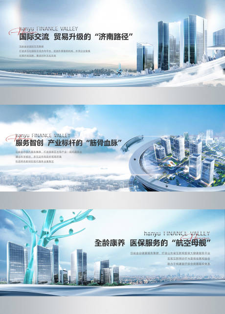 源文件下载【商务入市价值点海报】编号：20230804161905592