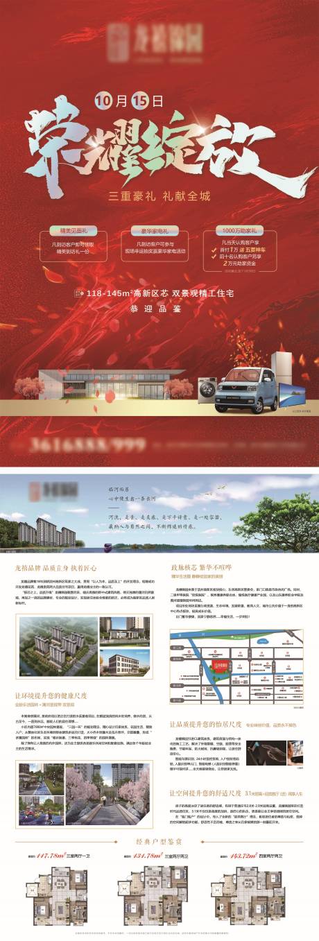 源文件下载【单页】编号：63280018842245844
