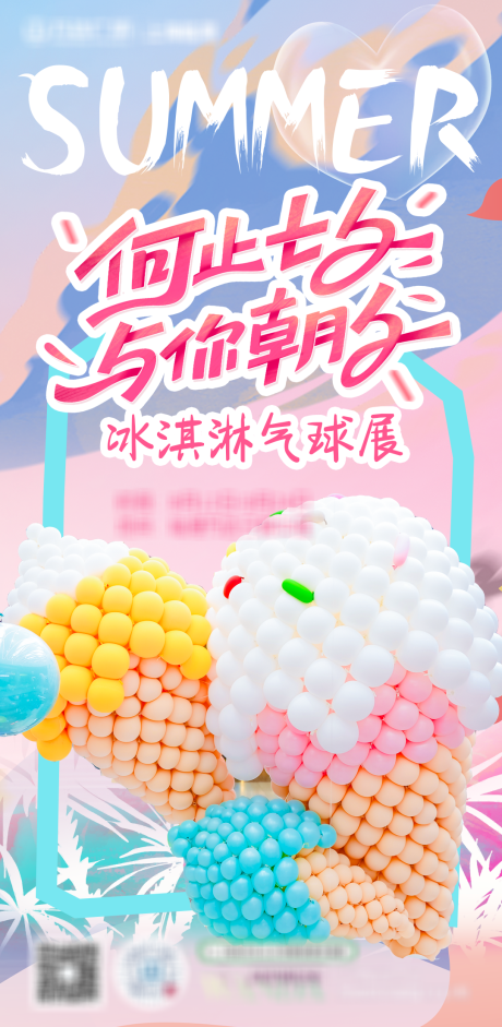 源文件下载【七夕打卡点】编号：70430018870437763