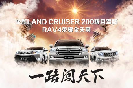 源文件下载【享设计】搜索编号：72060018586736909【汽车  】