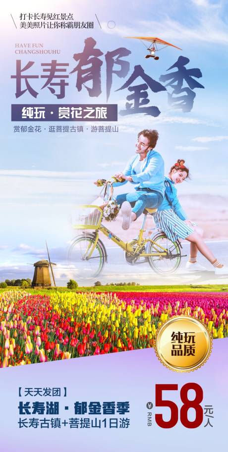 源文件下载【长寿湖  】编号：70160018614308332