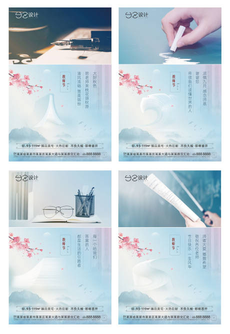 源文件下載【地產  】編號：57480018744978508