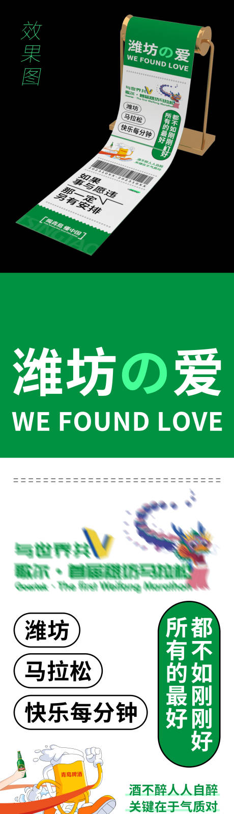 源文件下載【享設計】搜索編號：93980019069789292【卷軸美陳長圖】