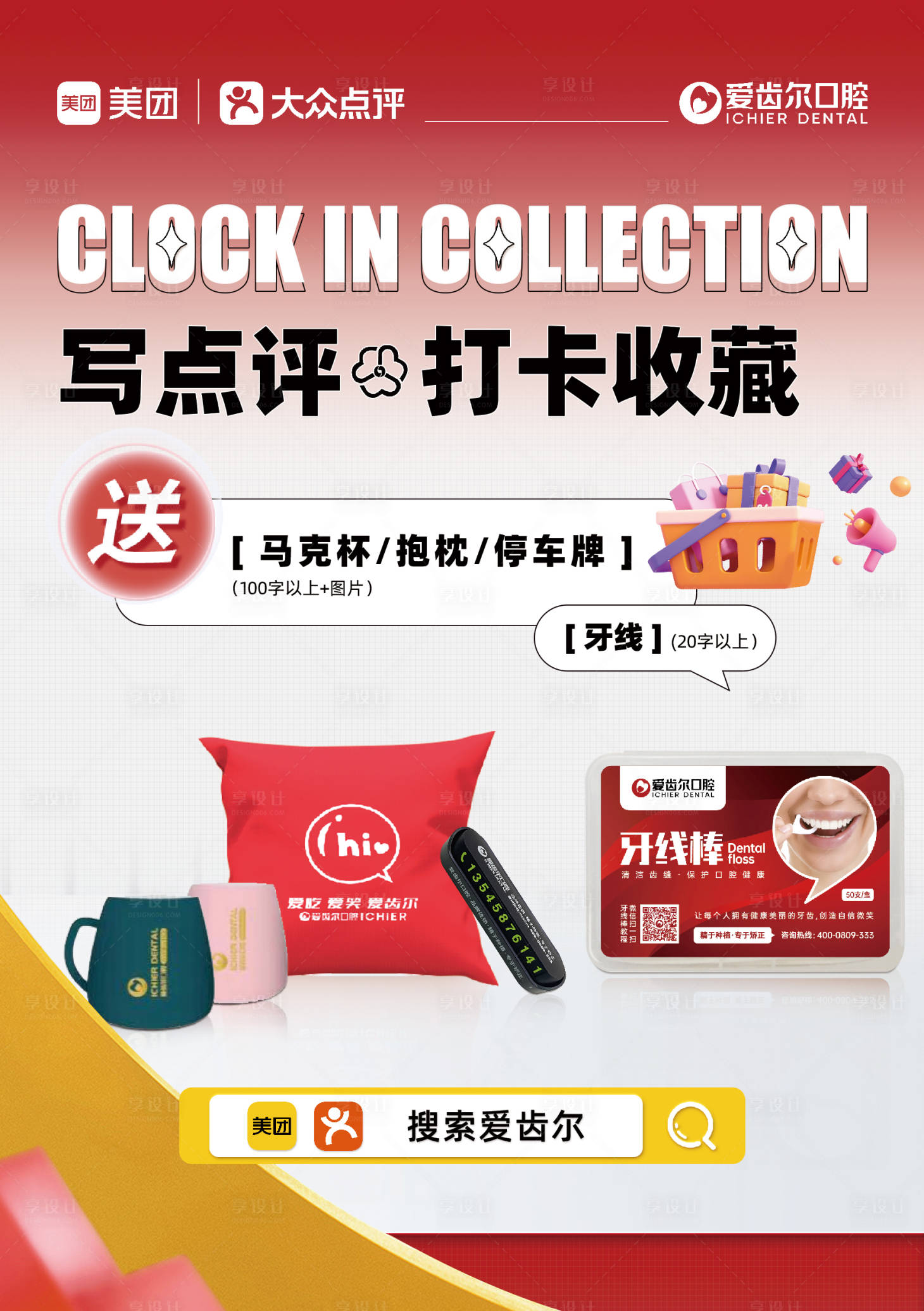 源文件下载【好评卡打卡收藏】编号：47820018678493460