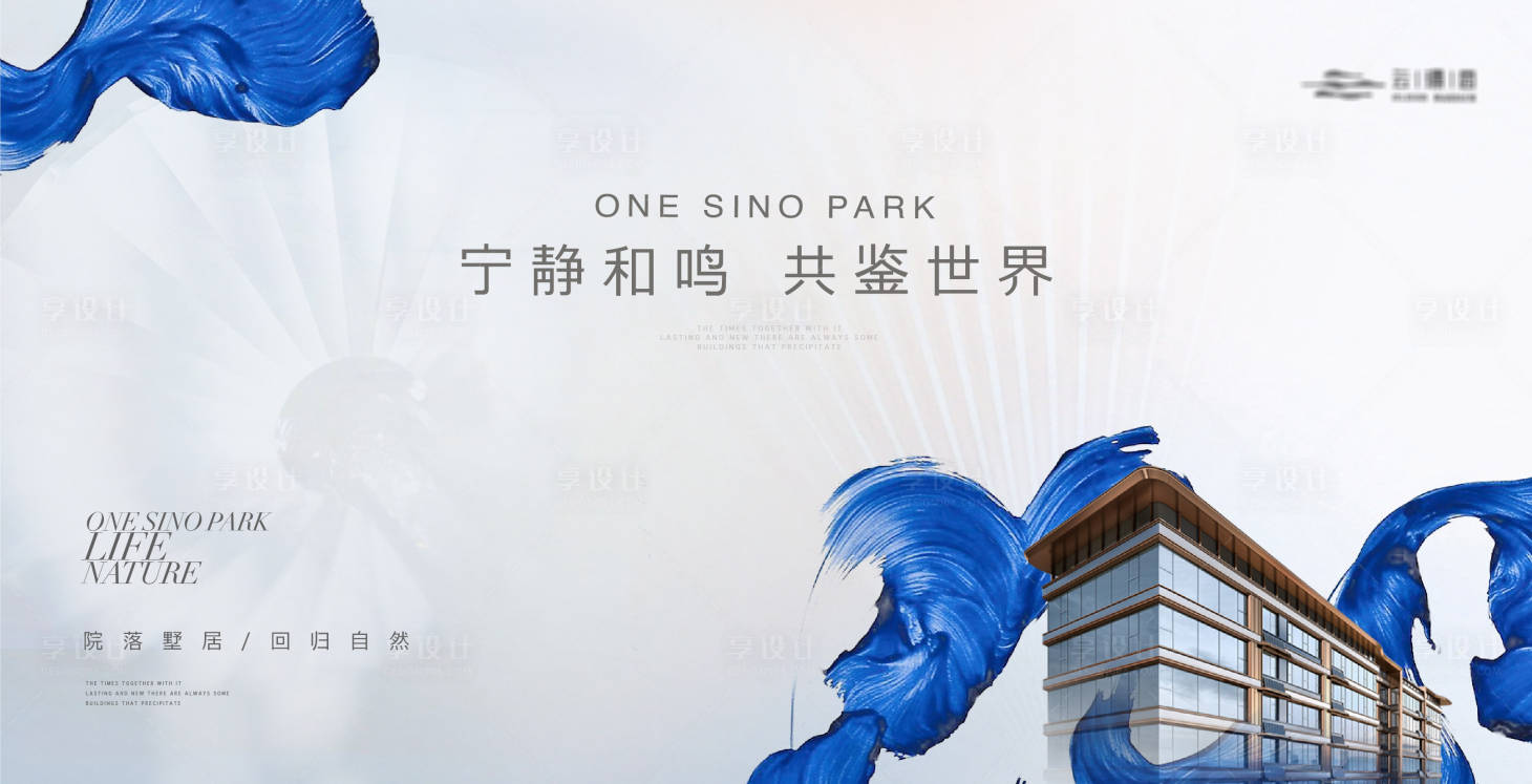 源文件下載【享設(shè)計(jì)】搜索編號(hào)：42070018788525992【高端地產(chǎn)簡(jiǎn)約主畫(huà)面】