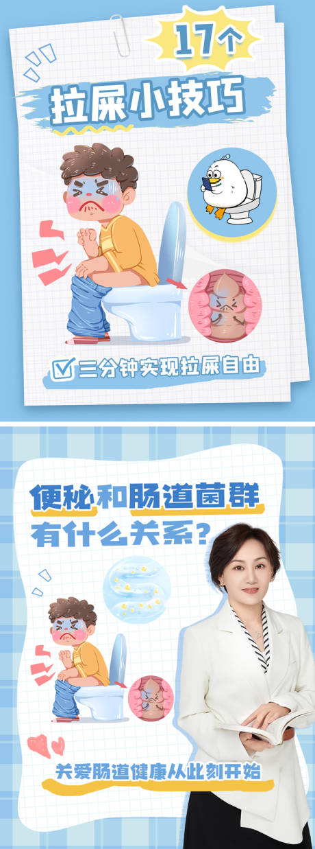 源文件下载【小红书封面】编号：10490018801423202
