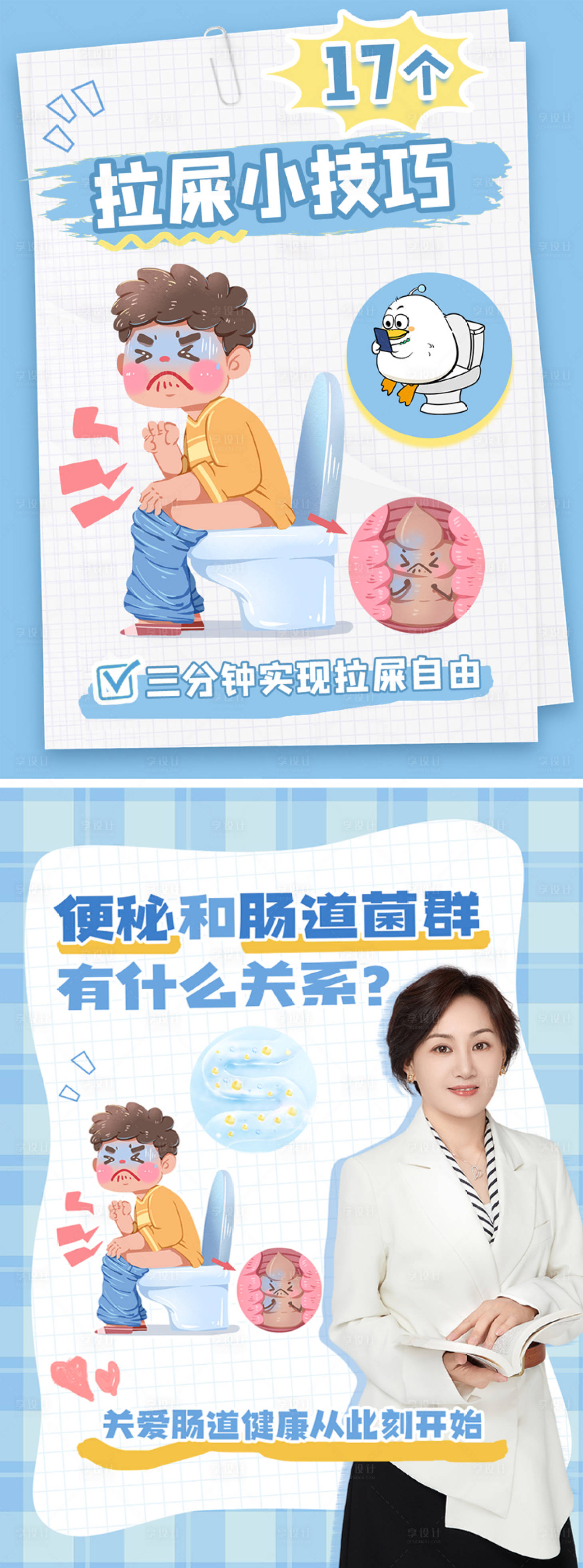 源文件下载【享设计】搜索编号：10490018801423202【小红书封面】