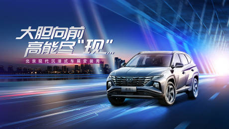 源文件下载【汽车  】编号：69620018475777329