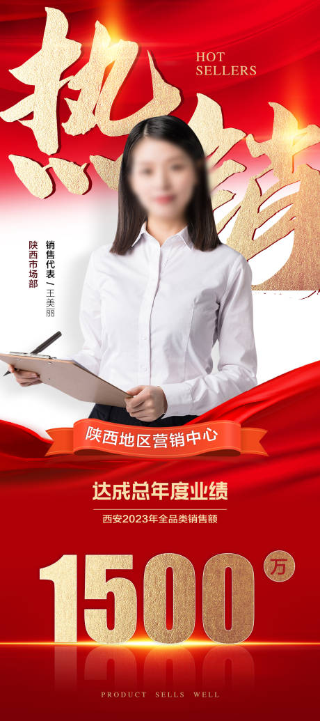 源文件下載【享設(shè)計】搜索編號：61540018824615722【人物海報】
