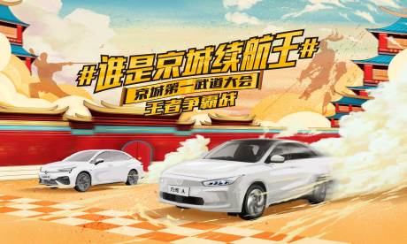 源文件下载【汽车  】编号：42150018807964882
