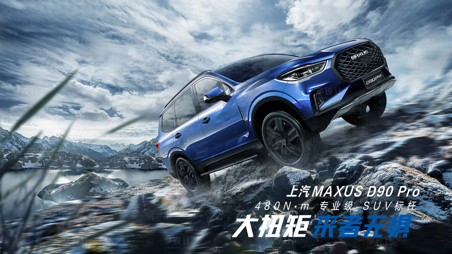 源文件下载【享设计】搜索编号：48530018491186884【汽车背景板】