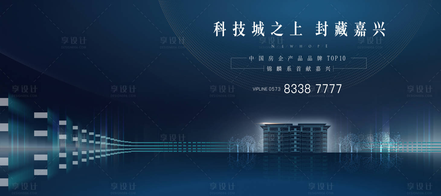 源文件下載【享設計】搜索編號：47510018707526081【地產入市形象主畫面】