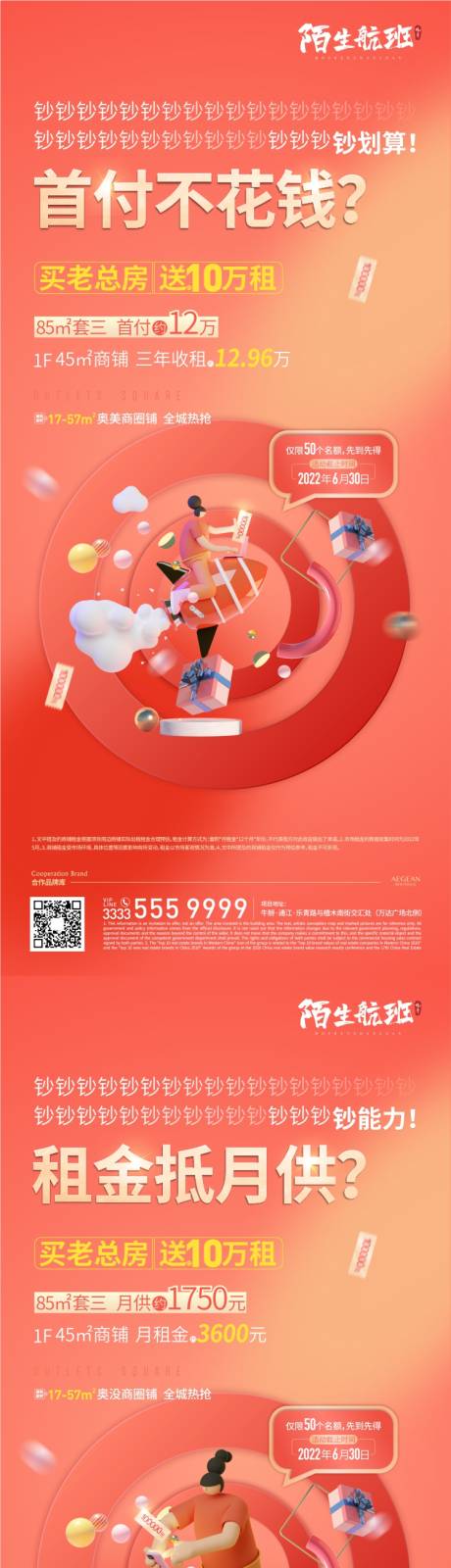 源文件下载【商业价值点系列微信】编号：70450018670803031
