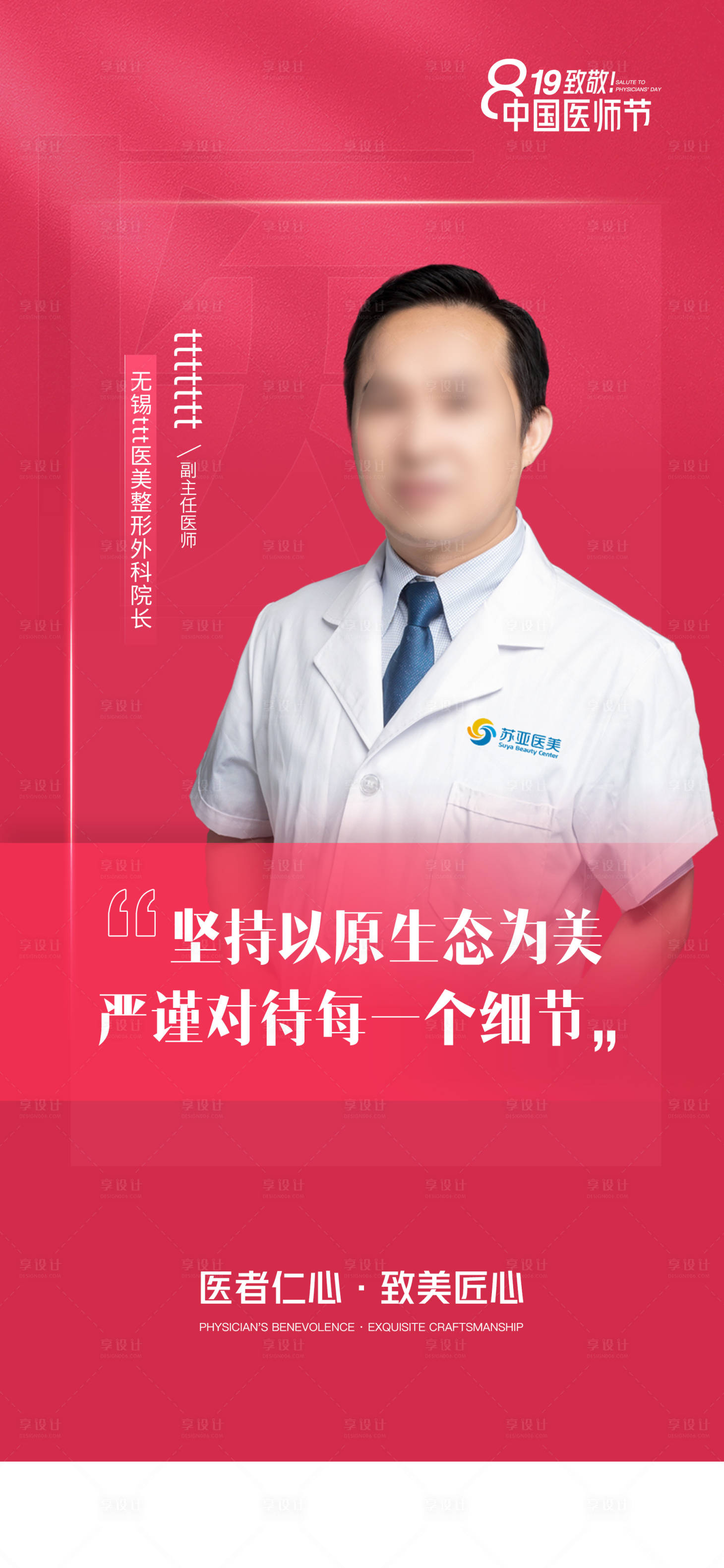 源文件下载【专家】编号：59340018882014695