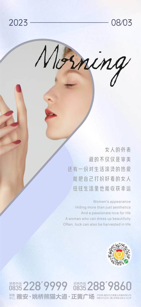 源文件下載【美妝】編號：82190018503619163