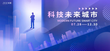 源文件下载【科技未来招聘展板】编号：20230830095503379