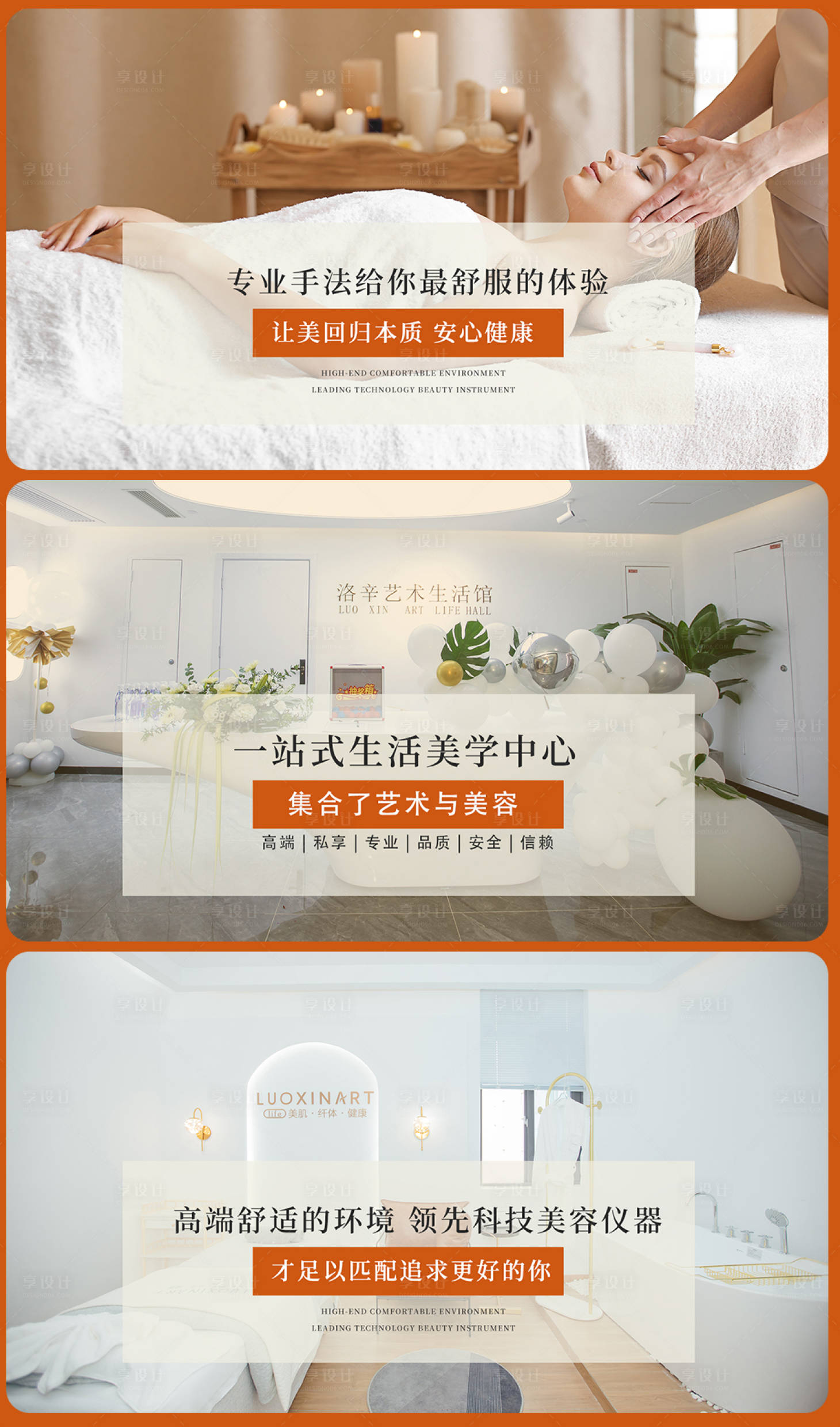 源文件下載【享設(shè)計】搜索編號：33870018688971702【美團(tuán)輪播圖設(shè)計】