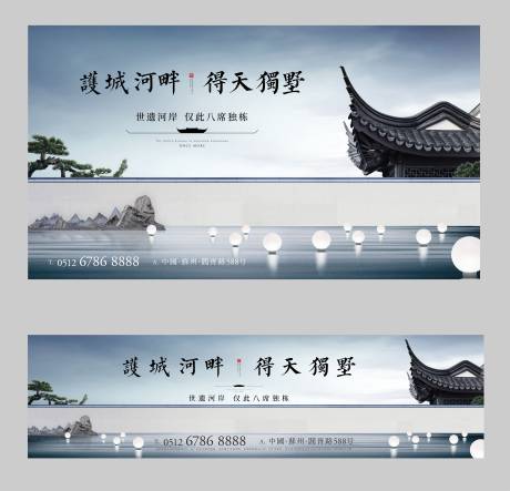 源文件下载【中式地产主画面】编号：61180018505329605