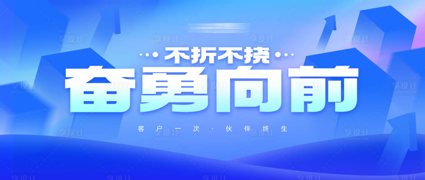 源文件下載【享設計】搜索編號：48200018668465053【幾何藍色公眾號banner】