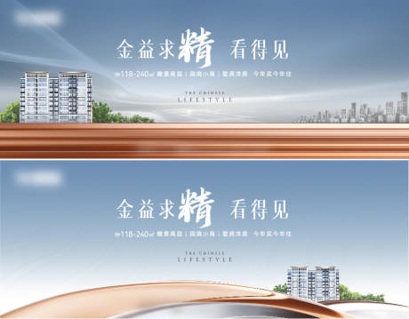 源文件下載【地產月度推廣主畫面】編號：33750018892752653
