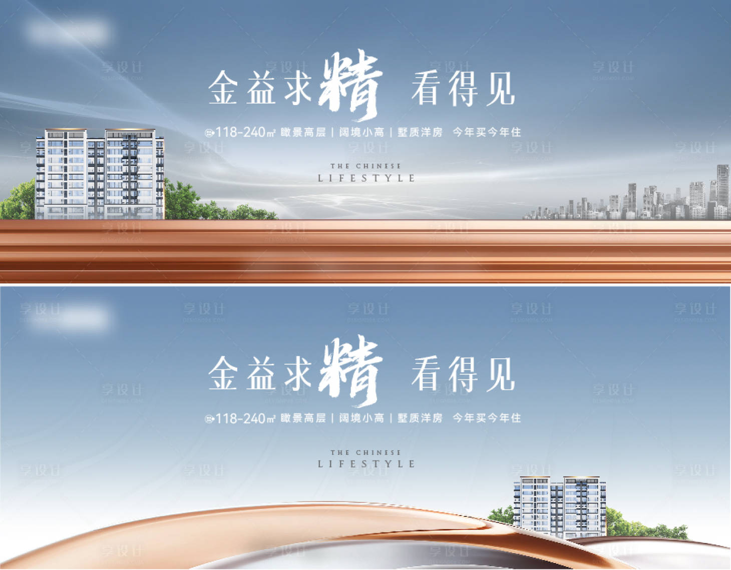 源文件下載【地產月度推廣主畫面】編號：33750018892752653