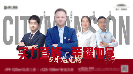 源文件下载【销冠海报】编号：45880018484218952