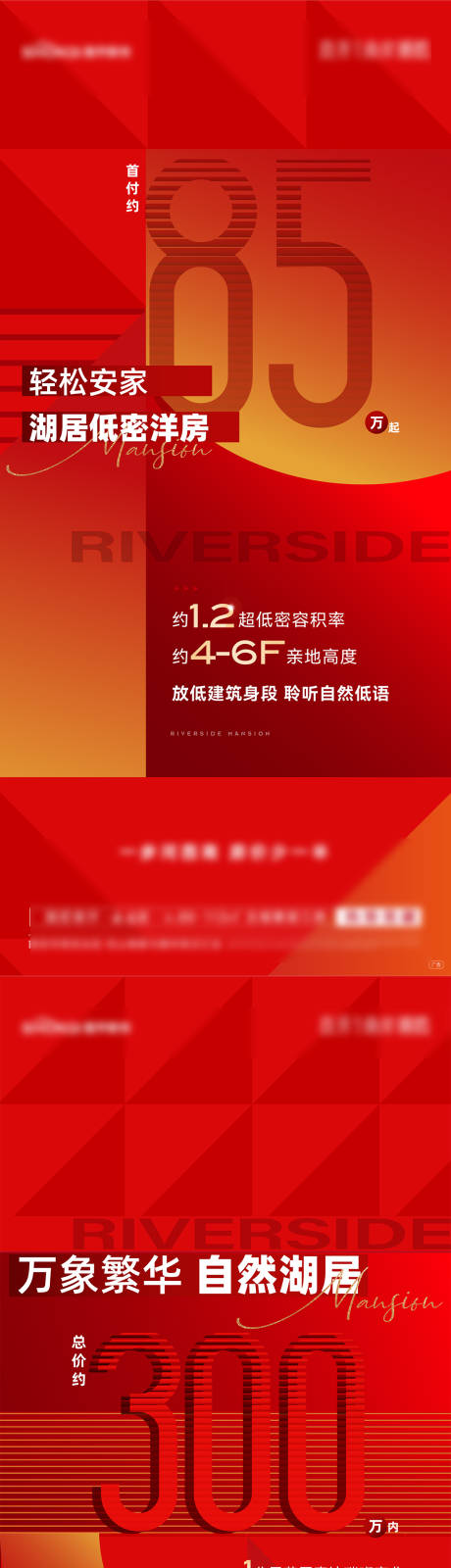 源文件下载【红色数字分销特价】编号：13620018661603461