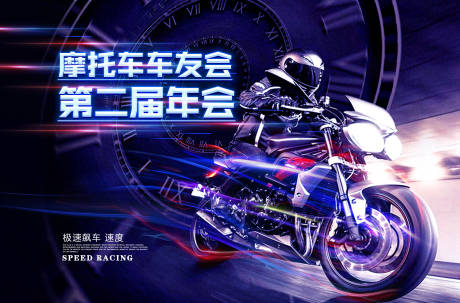 源文件下载【享设计】搜索编号：24760018810066004【汽车 】