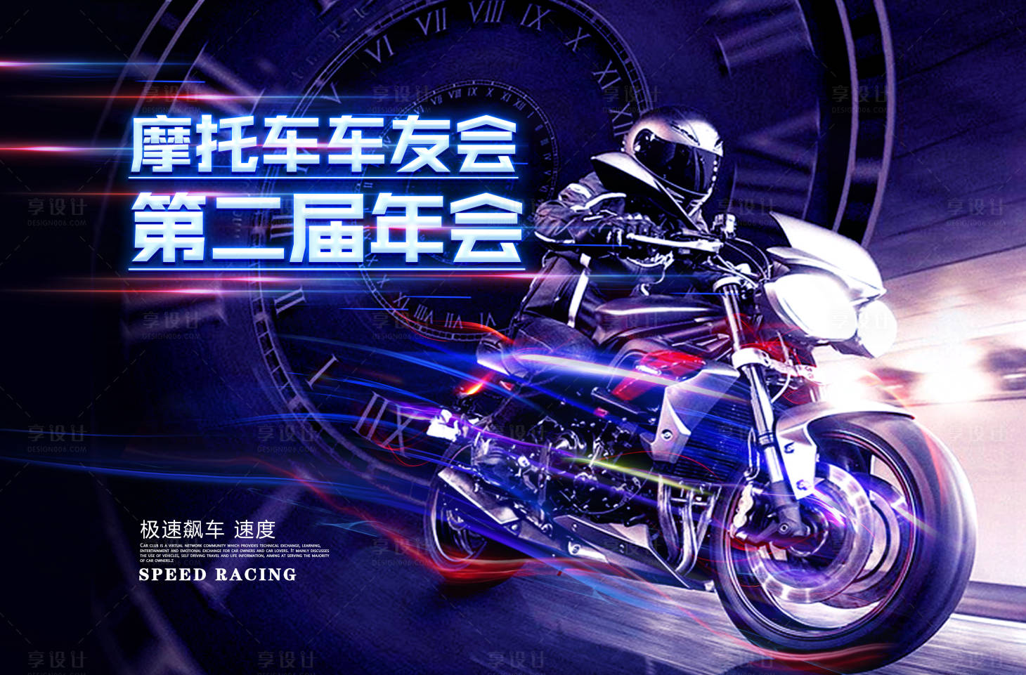 源文件下載【享設計】搜索編號：24760018810066004【汽車 】