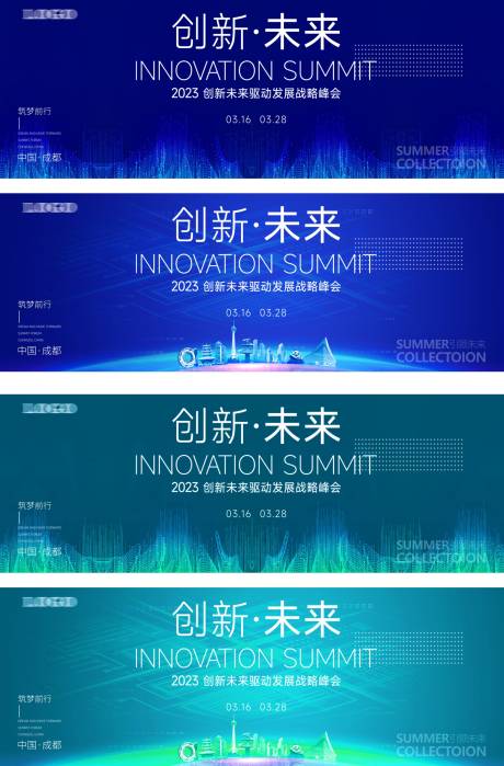 源文件下载【会议背景板】编号：77760018990518394