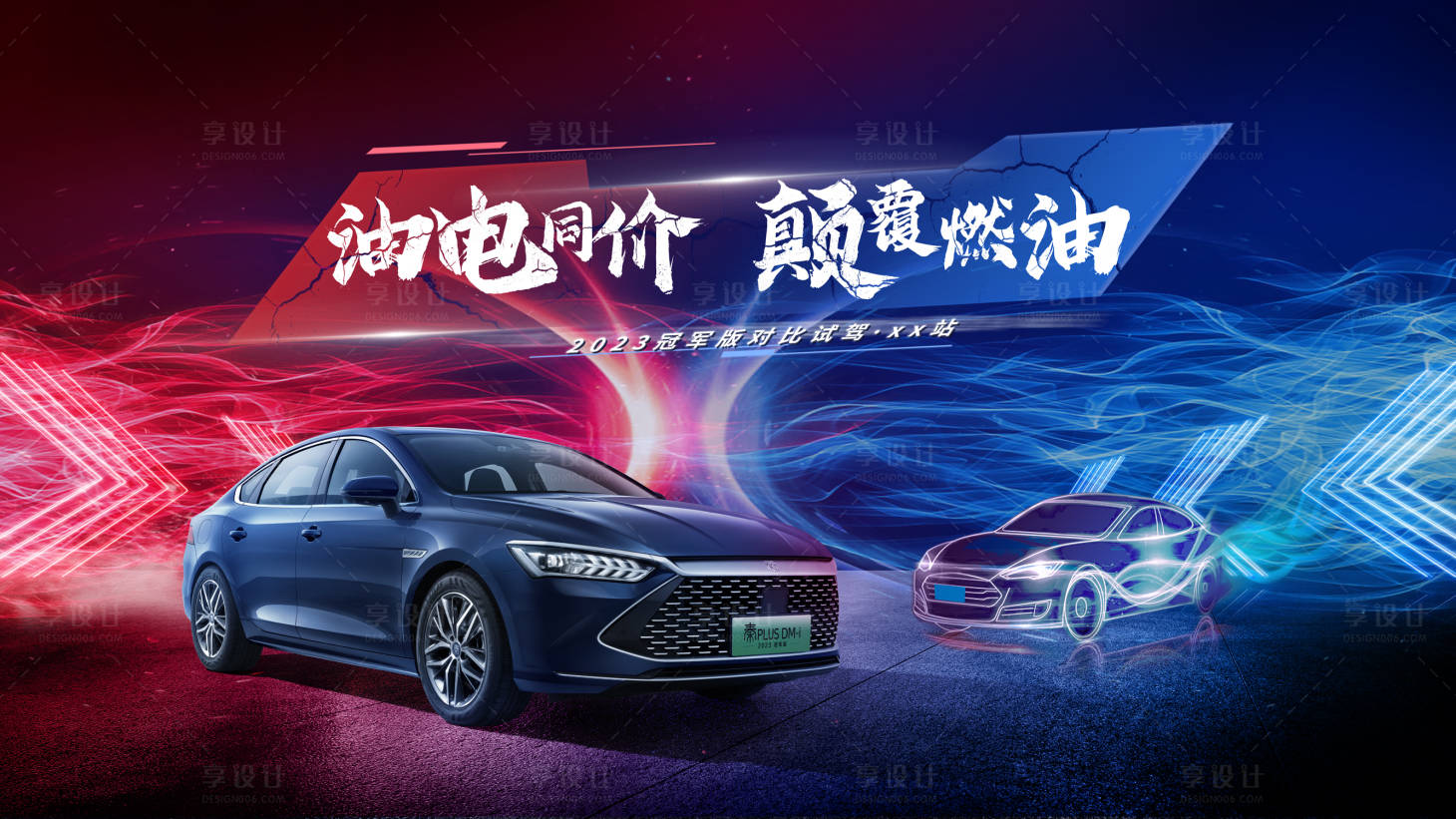 源文件下載【享設計】搜索編號：39190018809353397【汽車主畫面】