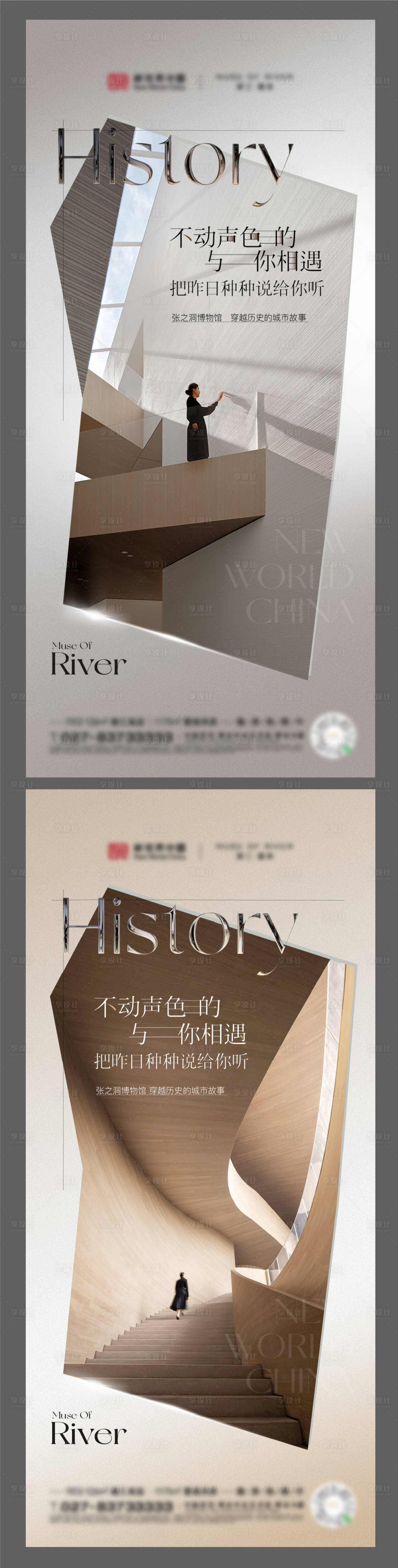 源文件下載【享設計】搜索編號：33690018787256961【生活價值系列刷屏】