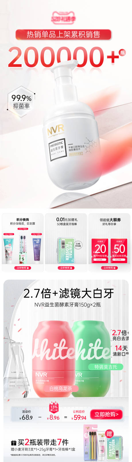 源文件下载【电商七夕情人节狂欢节海报】编号：74440018599067409