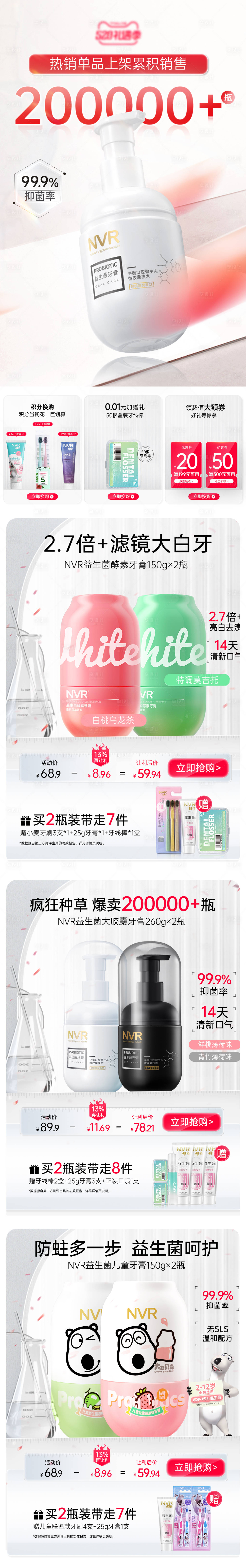 源文件下载【享设计】搜索编号：74440018599067409【电商七夕情人节狂欢节海报】