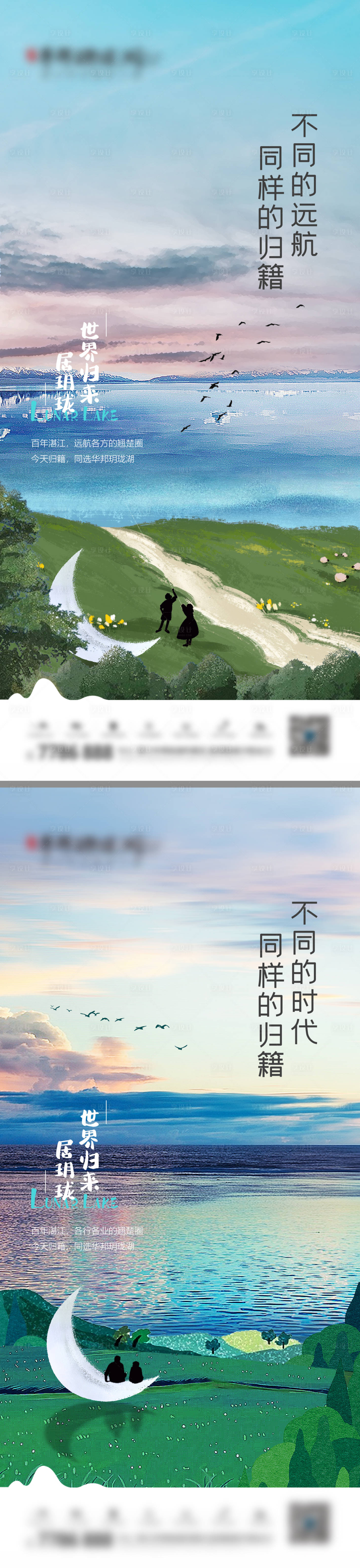 源文件下载【地产小镇湖山系列单图】编号：25740019046847668
