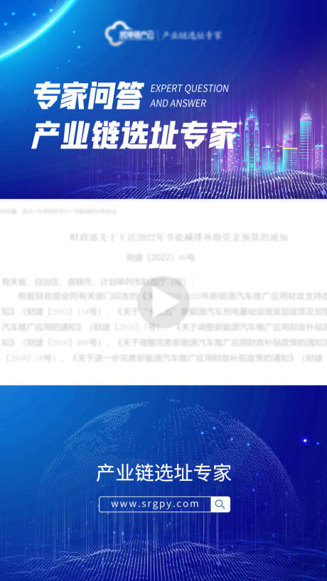 源文件下载【公司视频号封面视频框】编号：20230801164247049