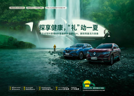 源文件下載【汽車  】編號：64330018503118778